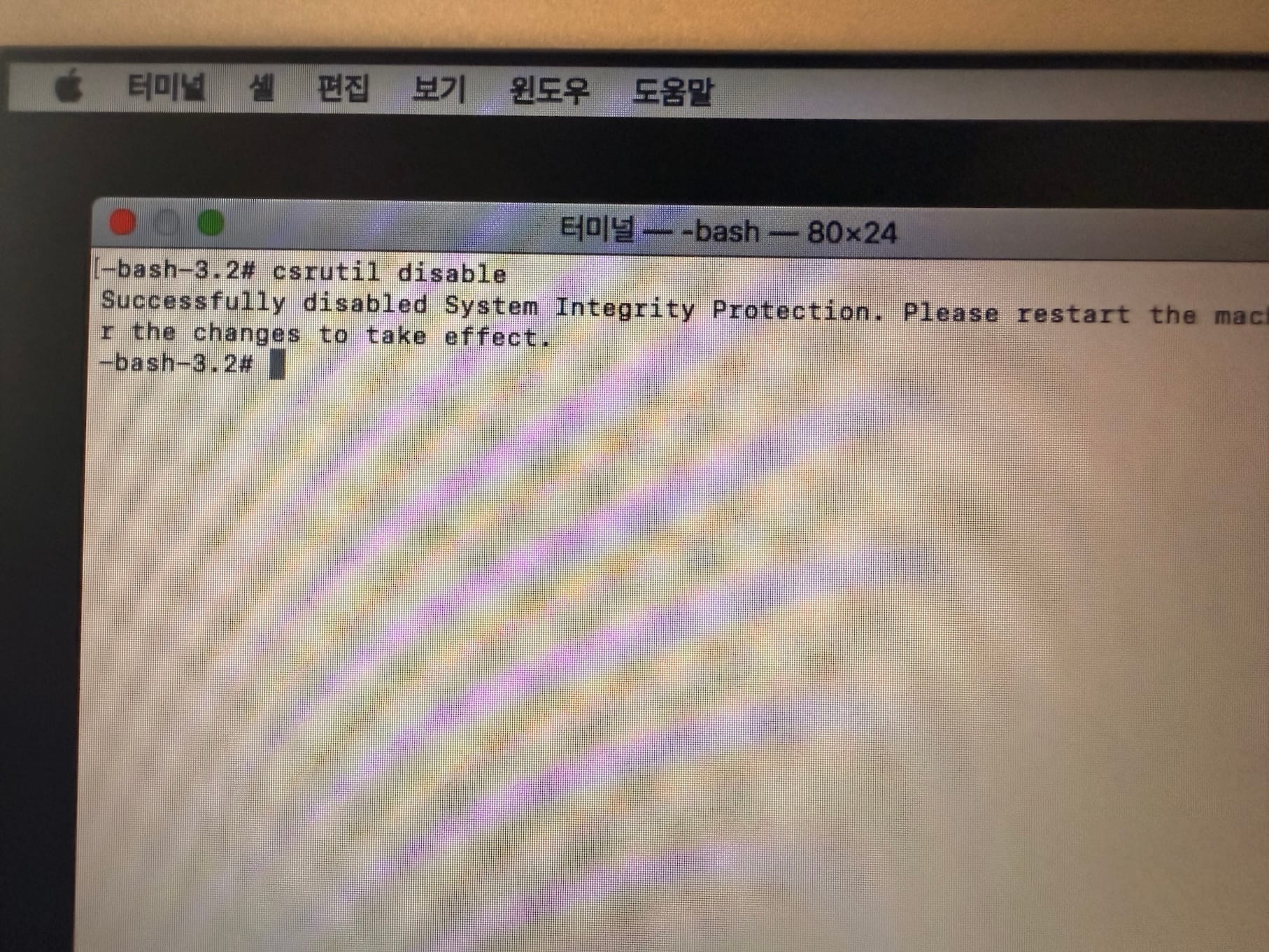 요렇게 되면 성공
