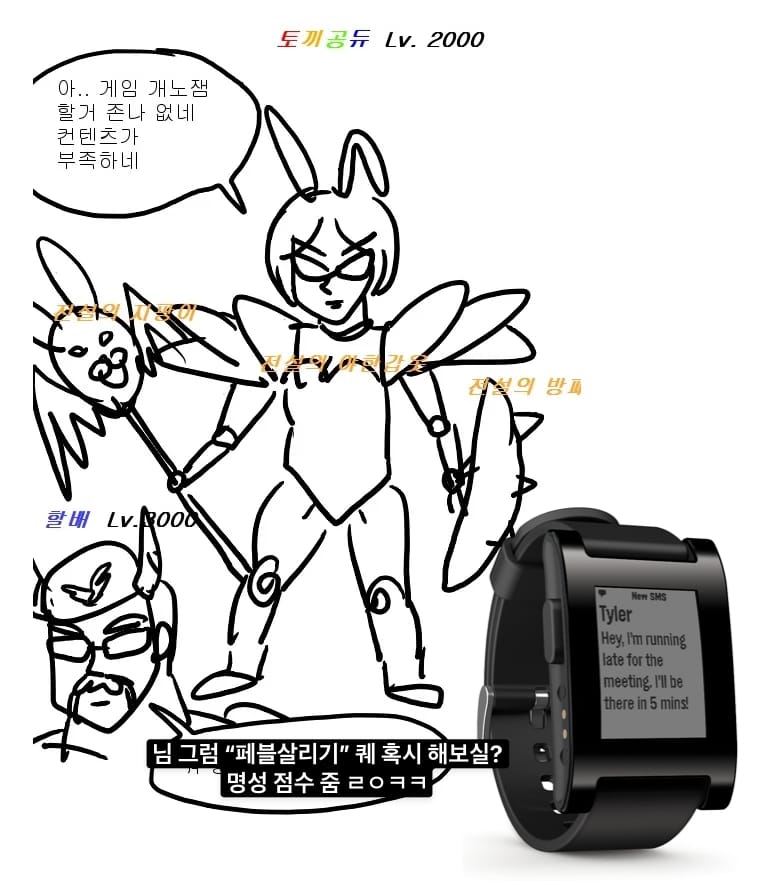 대충 이런 느낌